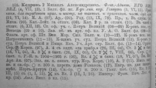 1916.png, 241337 