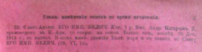 1916-2.png, 315236 