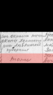  : IMG_1764.PNG