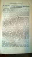 ������������� ����: WP_20170921_432.jpg