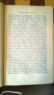 ������������� ����: WP_20170921_452.jpg