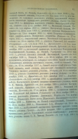 ������������� ����: WP_20170921_550.jpg