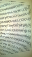 ������������� ����: WP_20170921_716.jpg
