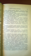 ������������� ����: WP_20170921_742.jpg