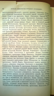 ������������� ����: WP_20170921_891.jpg