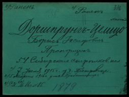  :   -_1915.JPG