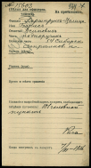   -_1916.JPG, 686493 