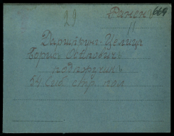   -_1916_2.JPG, 228956 
