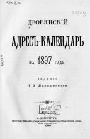  : .    1897  0.jpg