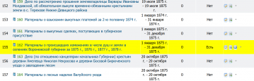  : Screenshot-2017-9-29   .png