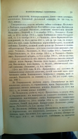 ������������� ����: WP_20170921_1211.jpg
