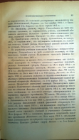 ������������� ����: WP_20170921_1243.jpg