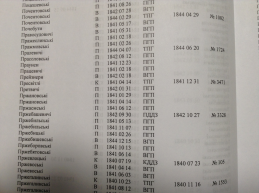 image.jpeg, 1307731 
