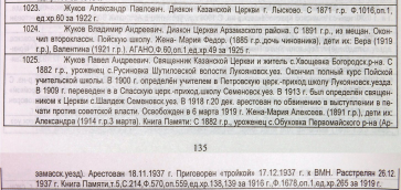 ������������� ����: �����.jpg