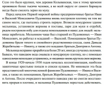3.jpg, 230502 