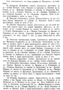 17Voronejskaya_PK_1909.jpg, 365100 
