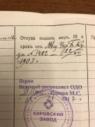 ������������� ����: IMG-20171010-WA0004.jpg