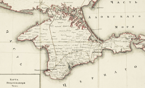 : Starinnaya-karta-Kryma-1787.jpg