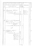  : Page12.jpg
