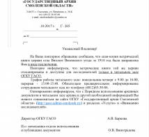  : Screenshot_2017-10-13-12-52-52-1.png