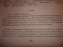  : DSC01796.JPG