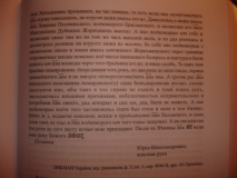  : DSC01797.JPG
