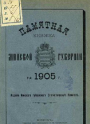    . 1905.JPG, 104783 