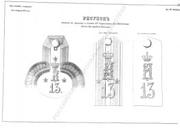  : page-1 (1).jpg