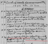  : 1741.jpg
