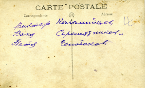 File0138.jpg, 1583300 