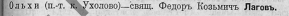  : 400-401  .JPG