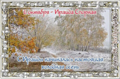 6    .jpg, 274575 
