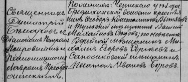 1891 2.jpg, 123014 