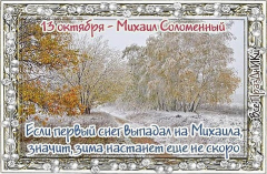 13 jrnz,hz Vb[fbk Cjkjvtyysq.jpg, 313189 