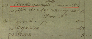 1801-2.png, 664307 