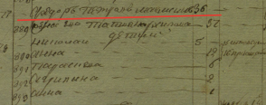 1801-5.png, 571838 