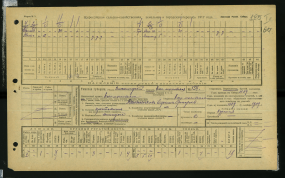 F_233_1b_262-125       - .jpg, 867998 