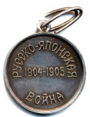 Medal_of_Red_Cross_-In_memory_of_russo-japanese_war_19041905-,_reverse.jpg, 17435 