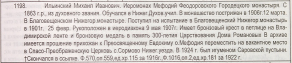 ������������� ����: SAM_5245.JPG