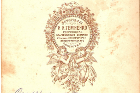  : scan0020.jpg
