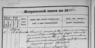  : 1870.jpg