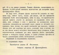   2.jpg, 97752 