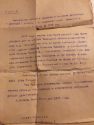  : ^906CA75211F2AA985E0FB19D23C546ABEA479EAFCC69921FE4^pimgpsh_fullsize_distr.JPG