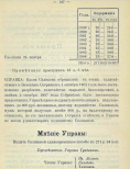  5.jpg, 85867 