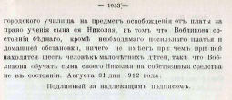  2.jpg, 46135 