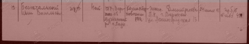 2017-10-28_11-47.jpg, 28736 