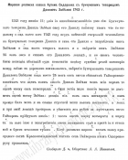  : p0377.jpg