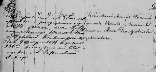  :    10-04-1873     .jpg