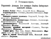  : 1897.jpg
