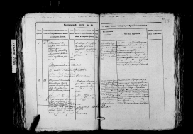  : .,1840,,,,record-image_3QS7-L96S-SH9S.jpg